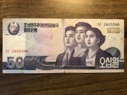 North Korean 50 won note