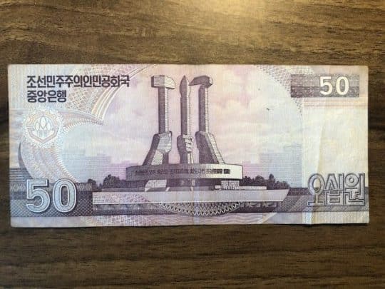North Korean currency, 50 won note showing Party Foundation Monument