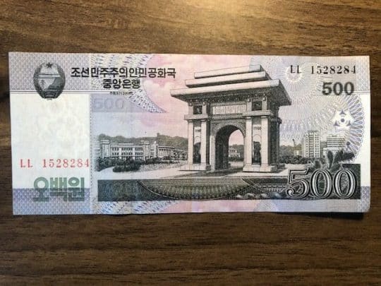 North Korean currency,500 won note showing the arch of triumph