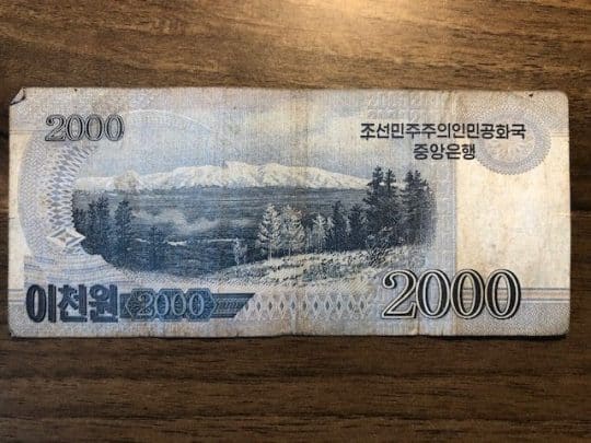 North Korean currency, 2000 won note showing Paektu mountain