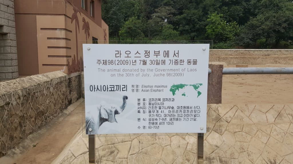 Plaque showing elephants donated by Laos at Pyongyang Zoo