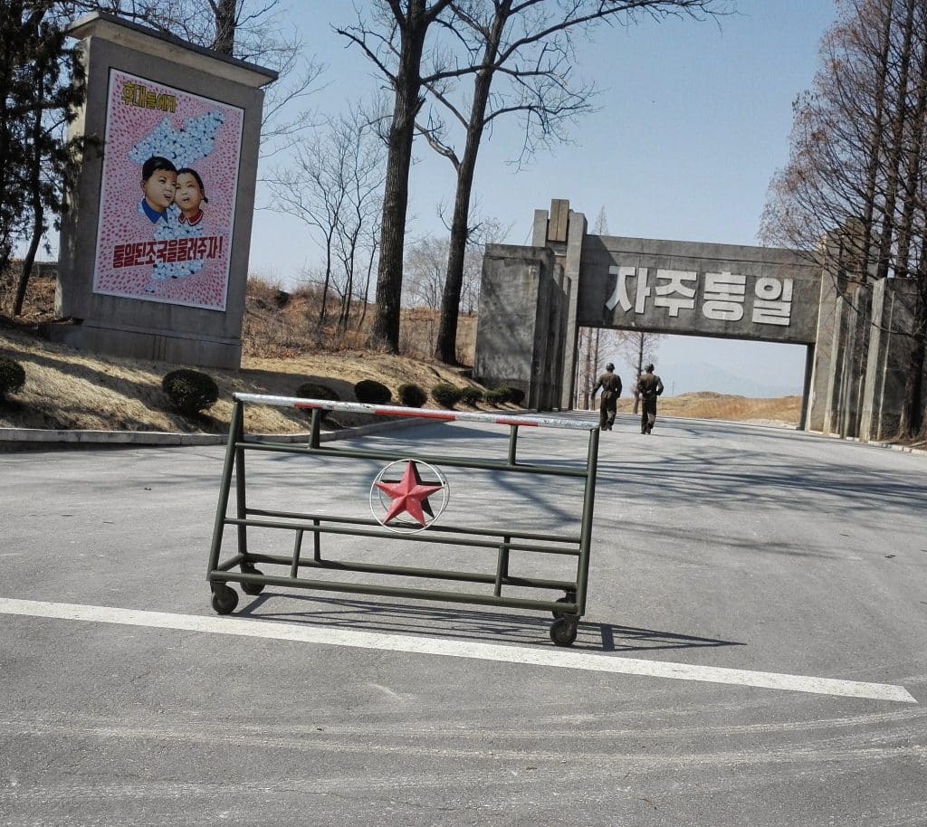 Gate to the North Korean DMZ