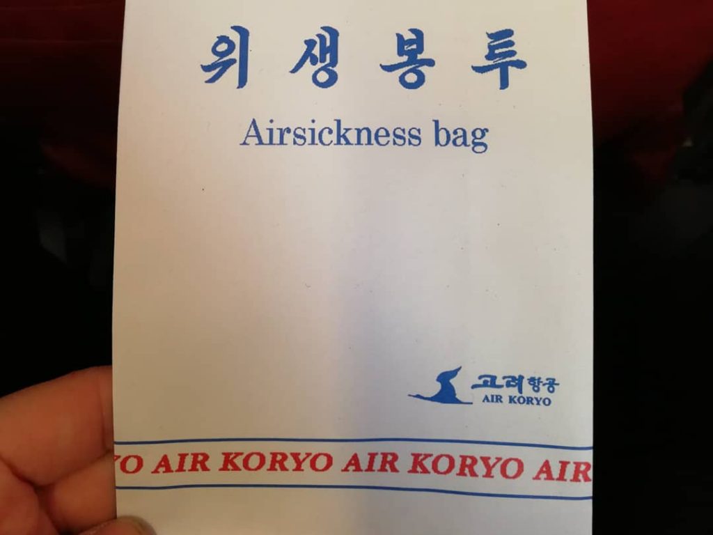 Air Koryo sick bag