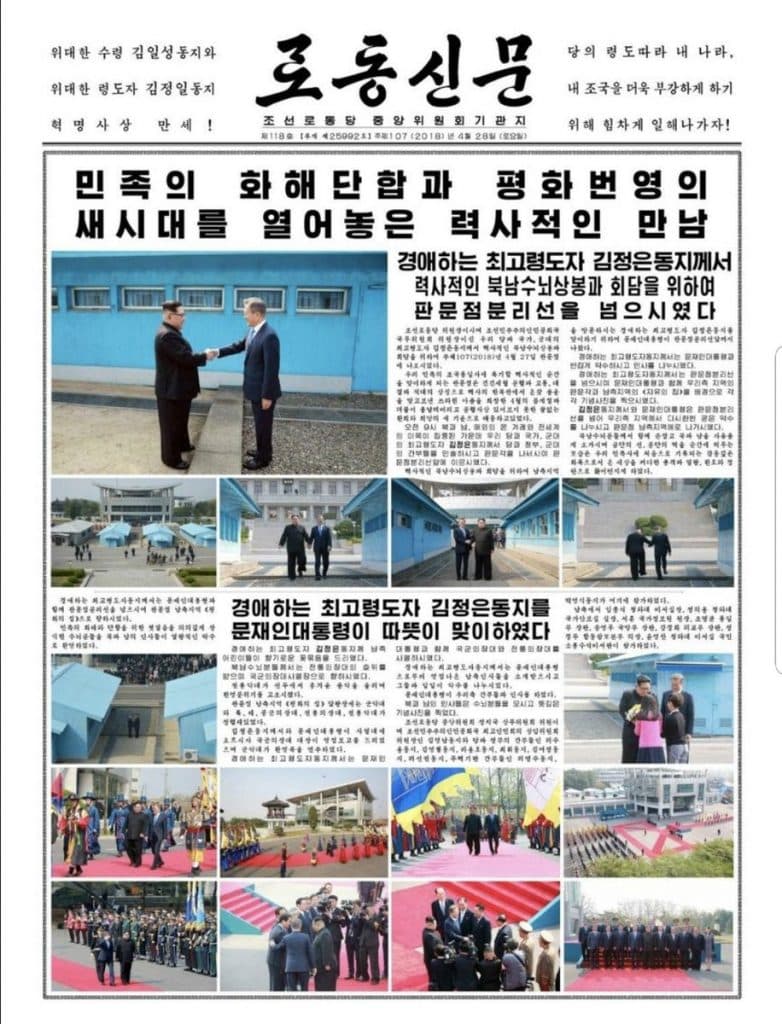 Newspaper in North Korea - the Rodong Sinmun