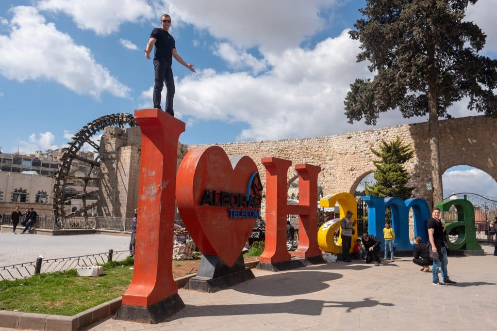 The i love Hama sign
